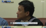 '진짜사나이' 멤버들, 사이보그 소대장 존재감 재차 확인