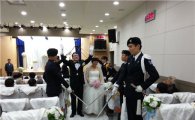 평택항만公 '무료결혼식장' 운영 인기