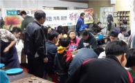 현대홈쇼핑, 협력사와 함께하는 '문화체험 여행' 진행 