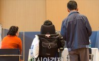 [포토]장애인취업 박람회