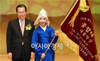 제15회 장흥 전통 가·무·악 전국제전 대성황