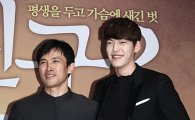 [포토]유오성-김우빈, 아빠와 아들 같네