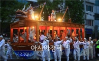 “여수 거북선축제 갈등 봉합…대표축제 명맥 이어야”