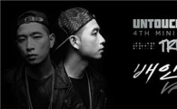 언터쳐블, '쇼 챔피언' 통해 신곡 '배인' 첫 무대 