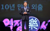 삼성화재 김창수 사장의 정신적 지주 3가지