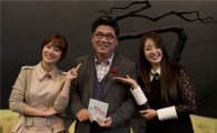 최송현-고성국-진보라, tvN 신규 교양 프로 MC 발탁