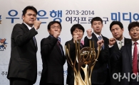 [포토] 여자프로농구 개막합니다