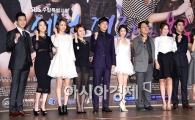 [포토]힘찬 파이팅 외치는 '세 번 결혼하는 여자' 주역들