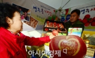 [포토]탐스러운 영주 사과 