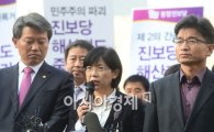 [포토]발언하는 이정희 통합진보당 대표 