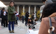 [포토]광화문광장에서 시를 만나다 