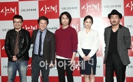 [포토]포즈 취하는 '사이비' 주역들