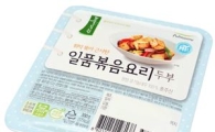 풀무원, 볶음요리 전용 '일품 볶음요리두부' 출시