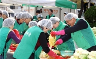 금천구, 김장 담가 어려운 이웃에 전달 