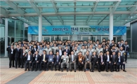 중부발전, 혁신안전운동 '행복동행 Safety 4U' 펼친다