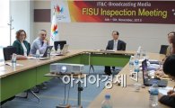 국제대학스포츠연맹, IT·미디어분야 점검 광주U대회 방문