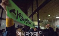 [포토]"문재인" 연호하는 지지자들