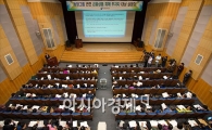 [포토]강당 가득메운 동양 피해자들