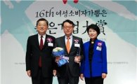 일동후디스, 女 뽑은 좋은기업대상 '유아식 부문 대상' 수상