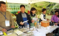 곡성군 '토란가공식품' 개발, 제품생산 박차