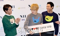 [포토]김재중, 이건 내꺼야~