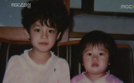 김태희, 어린시절도 범상찮은 여신미모 '모태미녀 인증'