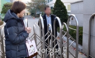 [포토]파이브돌스 혜원, 늦어서 못 들어갈 뻔!