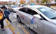 [포토]택시 수송차량 타고 시험장으로