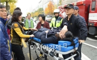 [포토]병원으로 실려가는 수험생