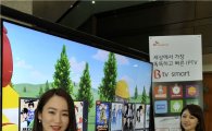 SKB, 국내최초 안드로이드 4.2 기반 'B tv 스마트' 출시