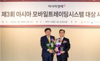 [MTS대상]혁신성 한국투자證, 업계 첫 카톡으로 시세공유