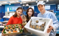 홈플러스, 활전복 최대 50% 할인 판매 