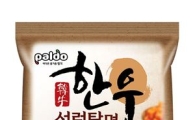 뜨끈뜨끈해지는 '설렁탕면' 시장..팔도, 농심에 도전장