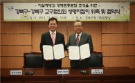 강북구민 자살예방에 교구협의회도 힘 보태 