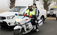 함평경찰, 경찰싸이카로 수험생 교통편의 제공