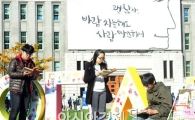 [포토]서울, 책에 빠지다 