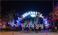 순천시, 각종 축제 성공 개최로 시민 화합 이뤄!