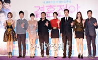 [포토]포즈 취하는 '결혼전야' 주역들