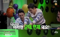 마녀사냥 중징계 '제작진이 음란 마귀?'