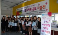 경기도 경력단절여성 열정담은 '디지털작품전' 연다