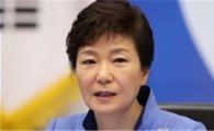 박근혜의 청년위…과도한 예산·중복사업으로 구설수