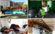순천제일대학 사회봉사단, 자원봉사대축제 개최