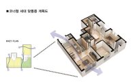 LH, 탑상형 아파트 신평면 개발 