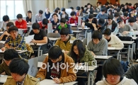 [포토]"이제는 논술이다"