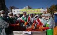 [포토]성북구, 사랑의 김장 담그기 행사 마련 