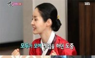 김가연 "임요환과 첫 만남..머리끄덩이 잡아", 충격 고백