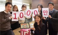 LGU+, 클라우드서비스 'U+Box' 1000만 가입자 돌파