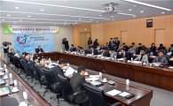 성남시민프로축구단 '추진위'이어 '시민추진단' 발족