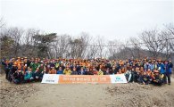 한화건설, '2013 동반성장 결의 산행' 개최