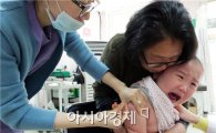 함평군 드림스타트센터 무료 독감 예방접종